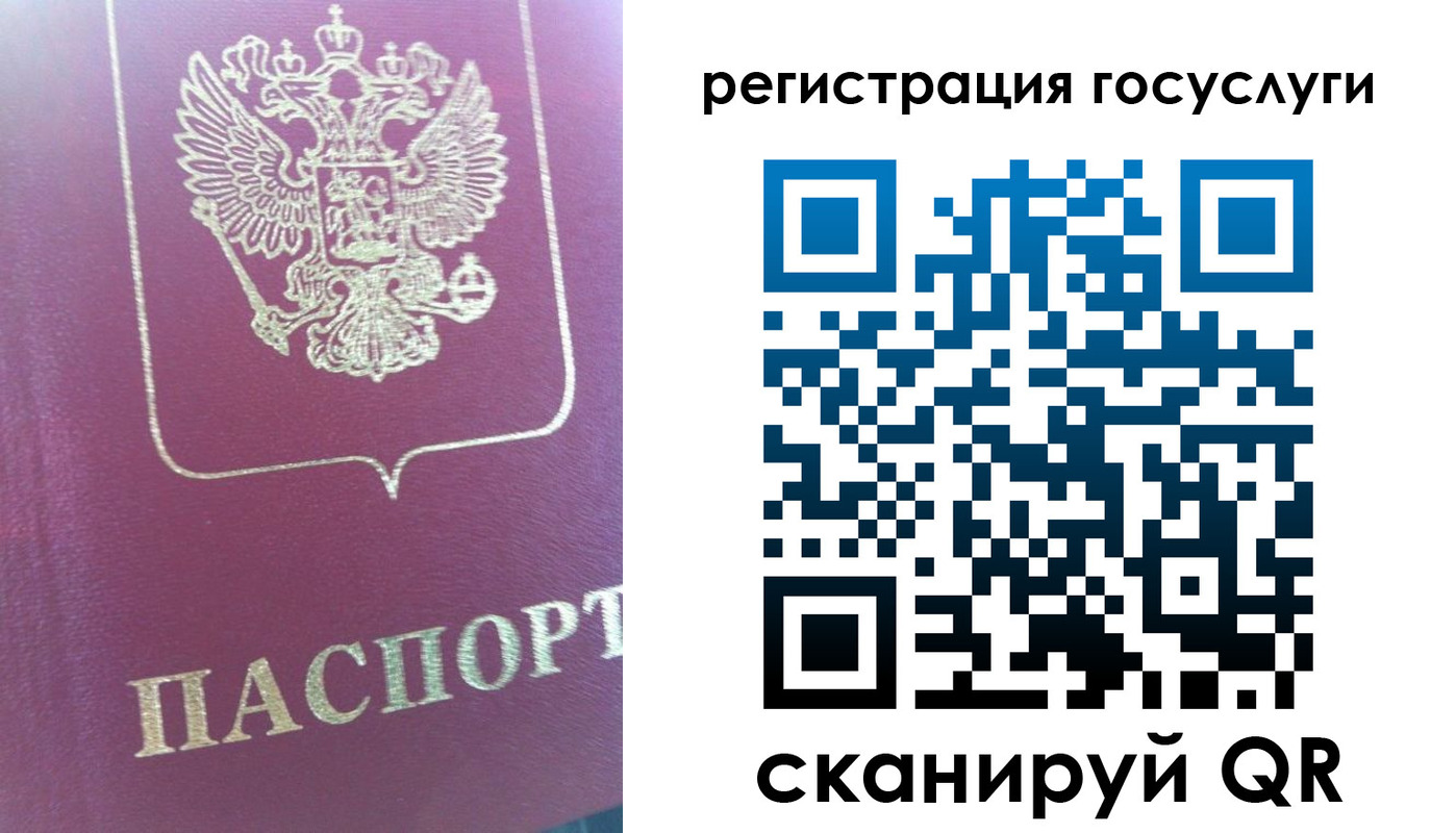 временная регистрация адрес в Осташкове
