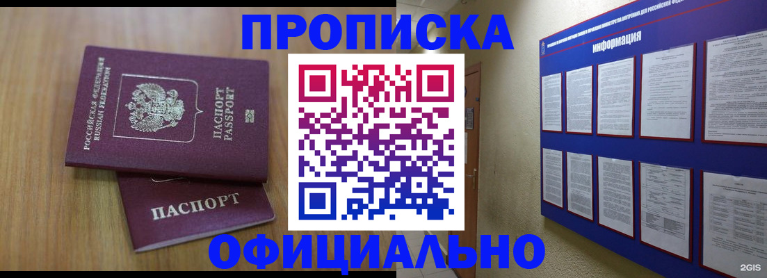 временная регистрация госуслуги в Осташкове