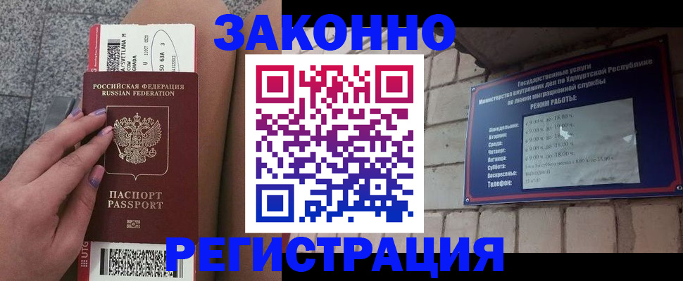 найти адрес прописки в Осташкове