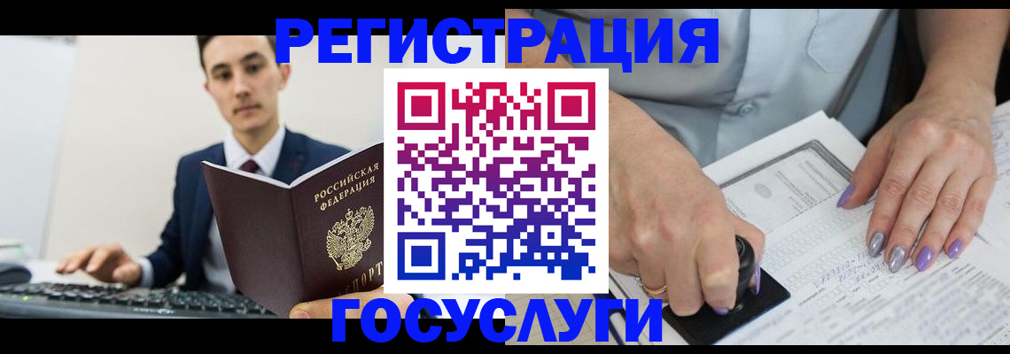 прописка от собственника в Осташкове